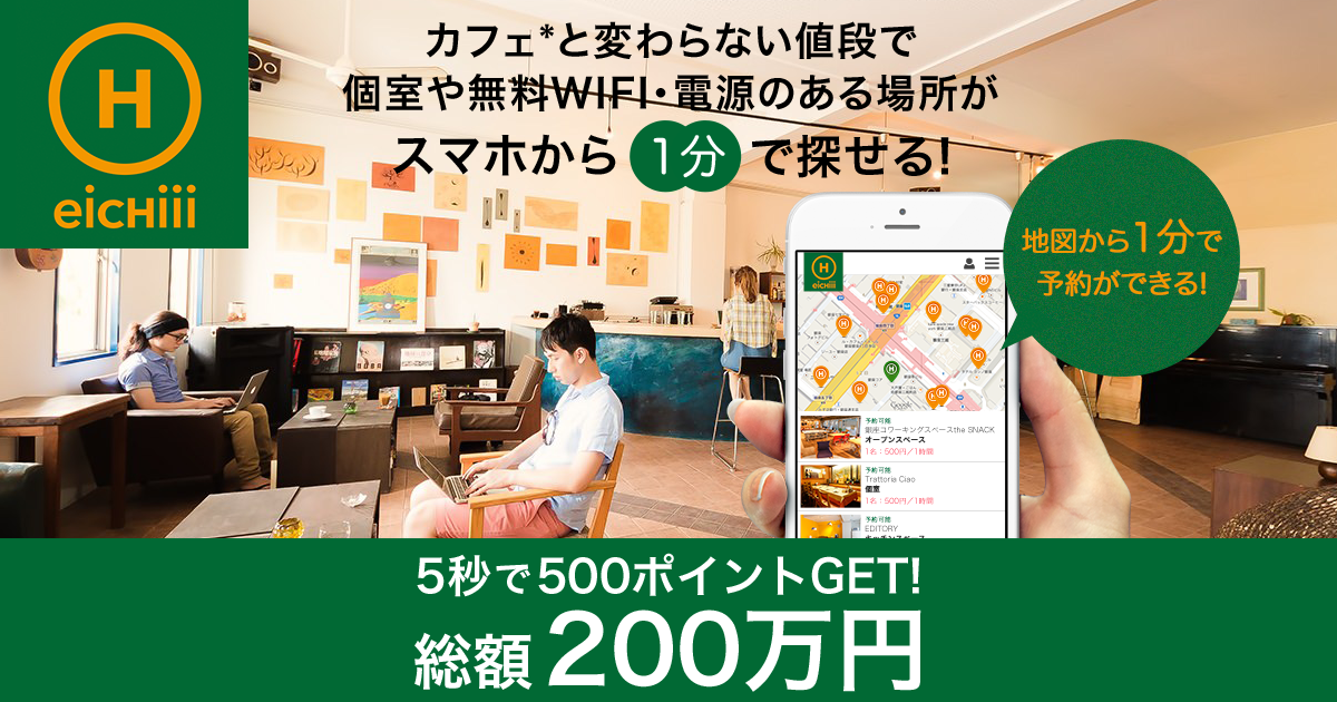 【会議室】東別院会館301東別院ホール（3F)(東別院駅)の詳細｜貸し会議室手配のエイチ